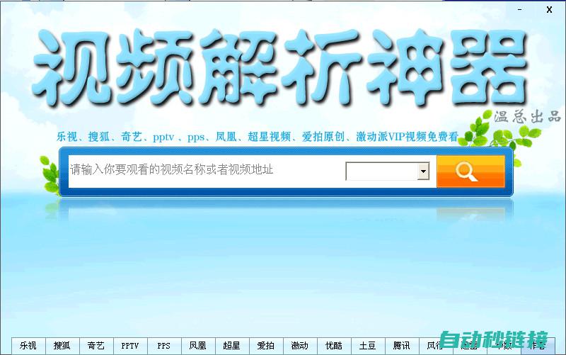 解析破解发那科机器人软件的后果及其道德责任。 (发那科怎么破解)