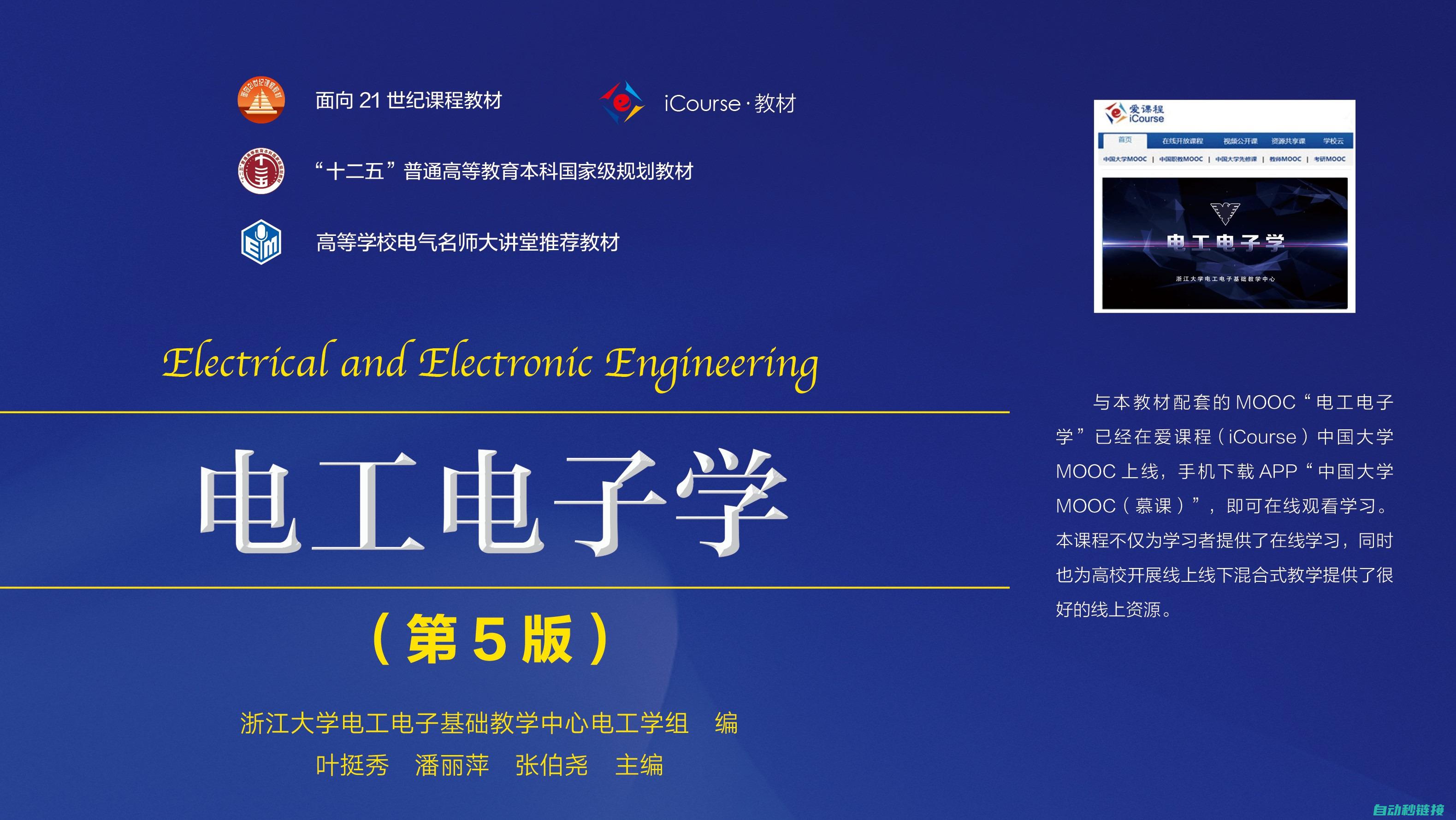 深入了解电工安全生产法律法规及标准要求 (深入了解电工知识)