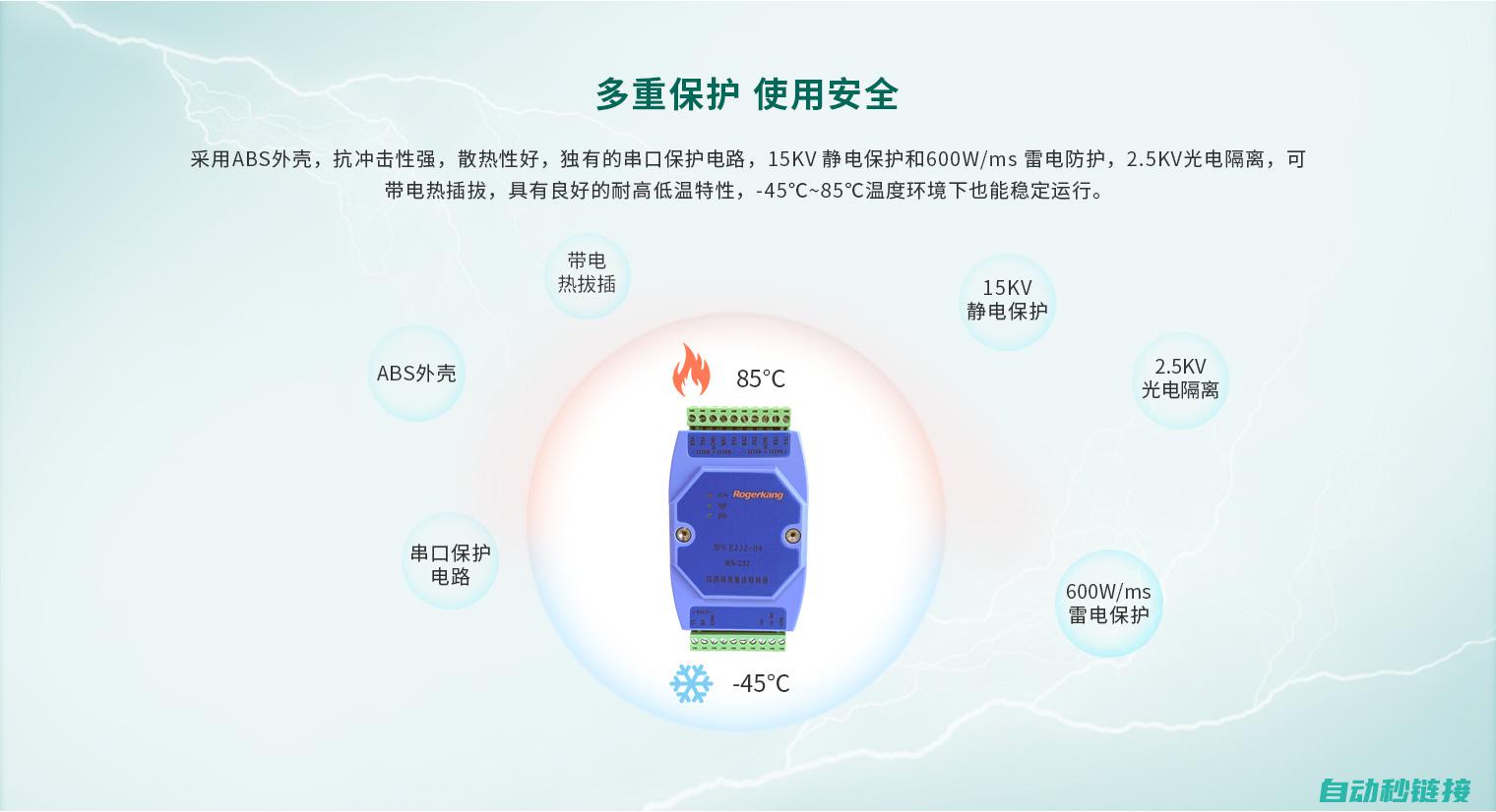 EM232程序的特性与优势分析 (em232程序控制变频器实例)