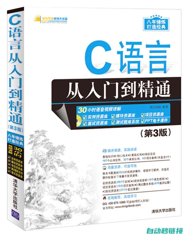 从入门到精通，带你全面了解程序容量步这一单位的重要性 (从入门到精通的开荒生活)