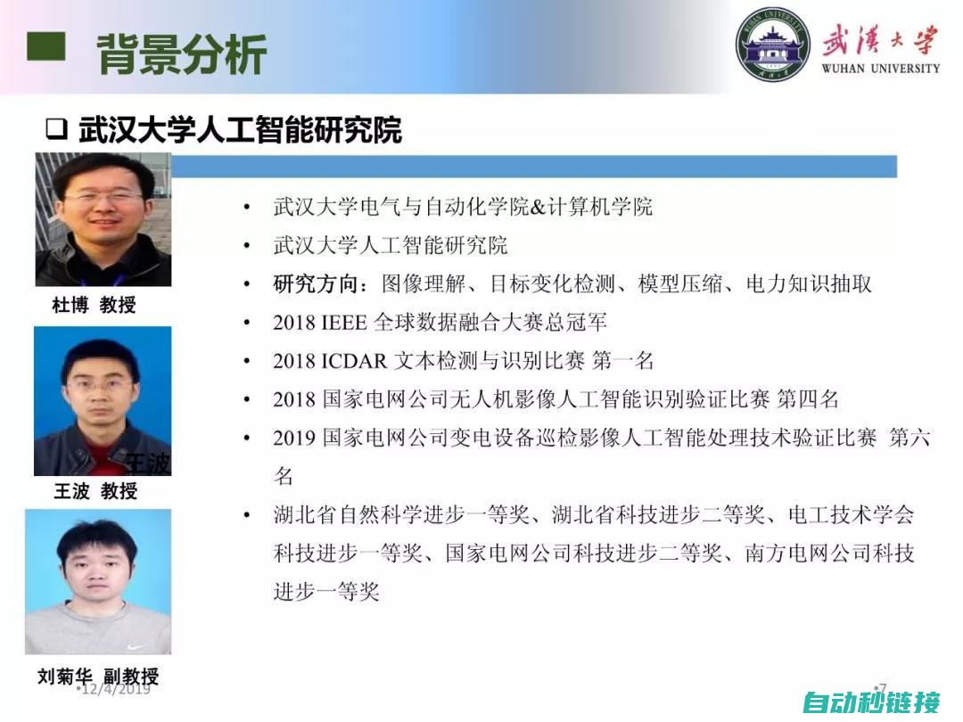 深度探讨电工技术，从基础知识到应用实战 (深度探讨电工工作内容)