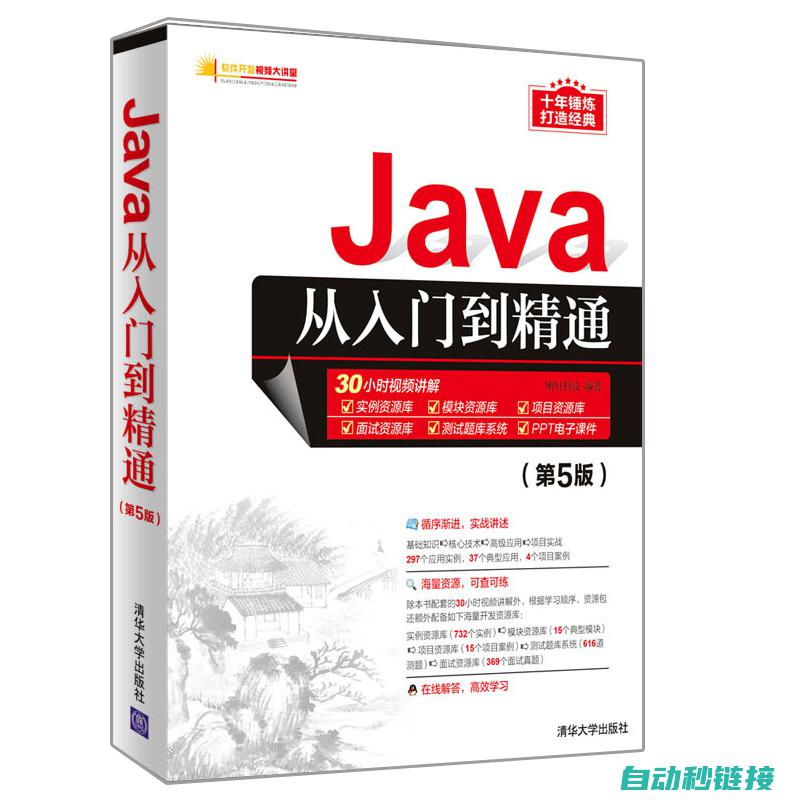 从入门到精通，全面涵盖电工基础知识的教材汇总 (从入门到精通的开荒生活百度云)