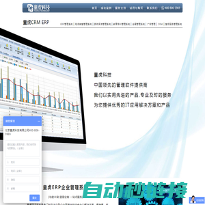 北京童虎科技有限公司-首页