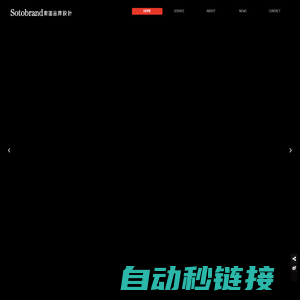 上海品牌设计公司,商标logo设计,上海VI设计公司,上海画册设计印刷，索图广告