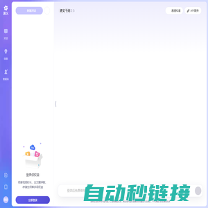 通义tongyi.ai_你的全能AI助手-通义千问