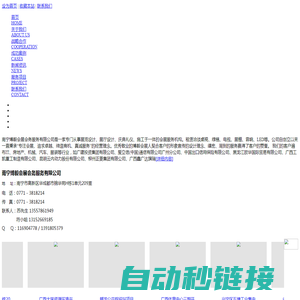 广西庆典活动策划_南宁会展公司_南宁展览公司_南宁展台设计搭建-南宁博毅会展会务服务有限公司